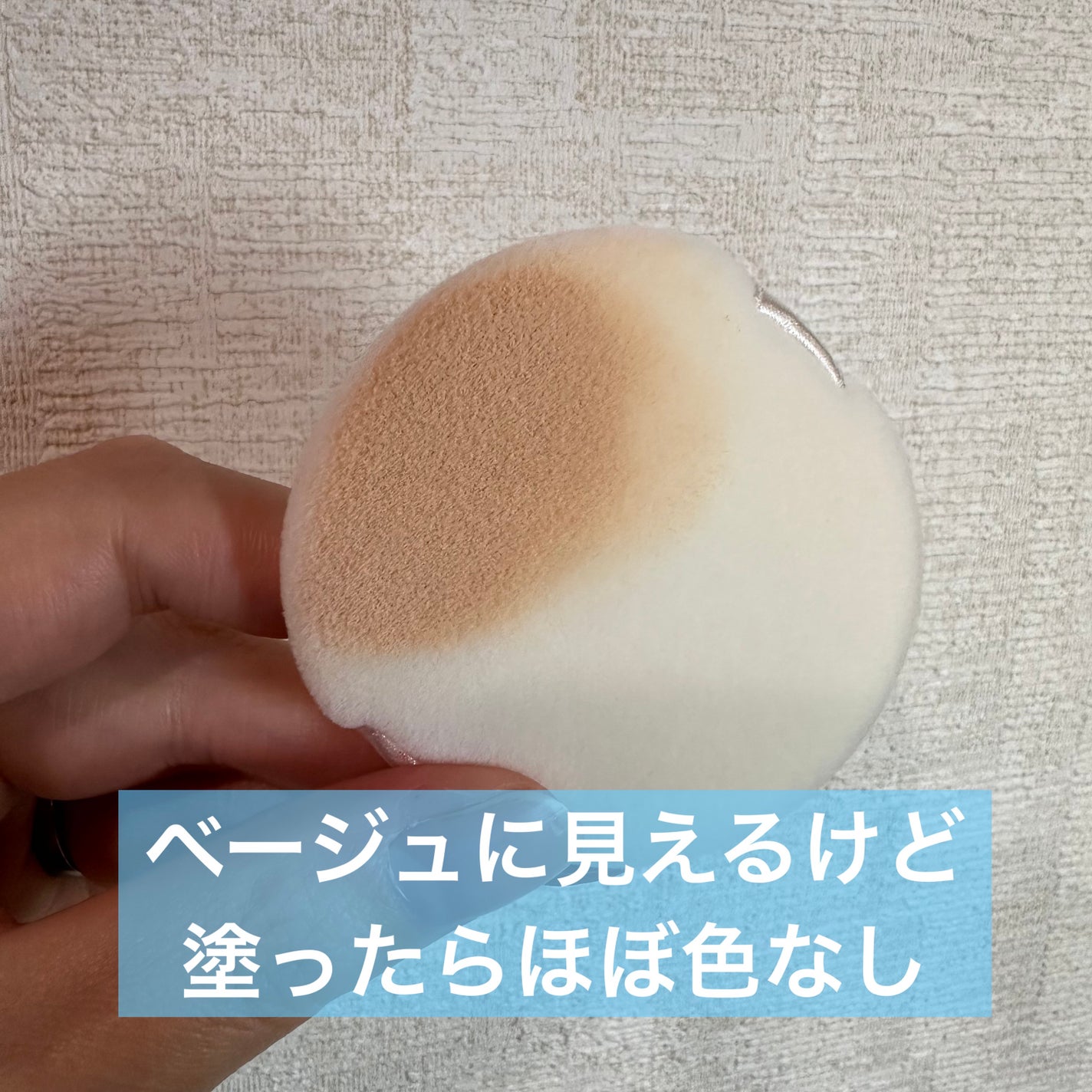 エクセル プロテクティブ UVリタッチパウダー/excel/プレストパウダーを使ったクチコミ(6枚目)