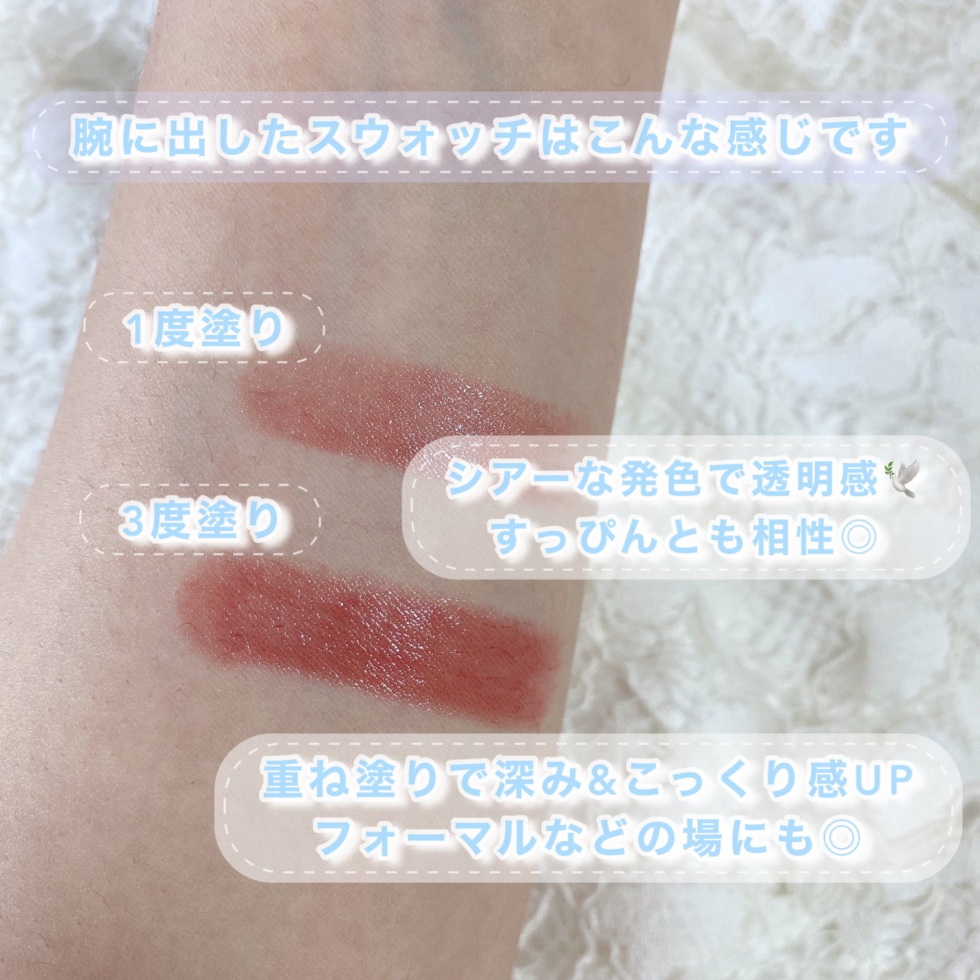 つやぷるリップR/b idol/口紅を使ったクチコミ(4枚目)