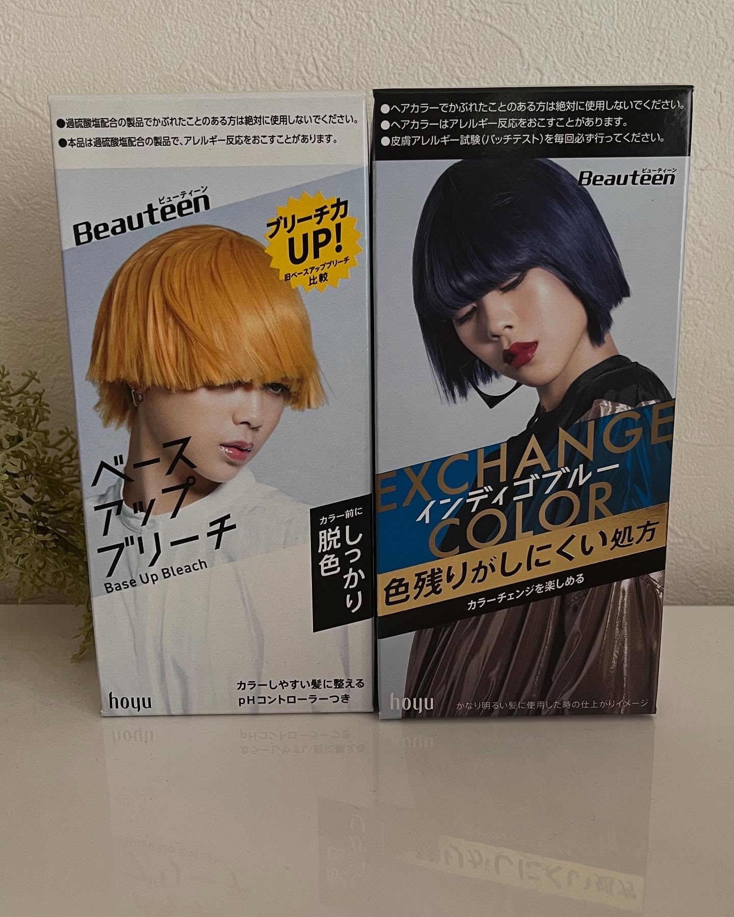 エクスチェンジカラー/ビューティーン/ヘアカラーを使ったクチコミ（1枚目）