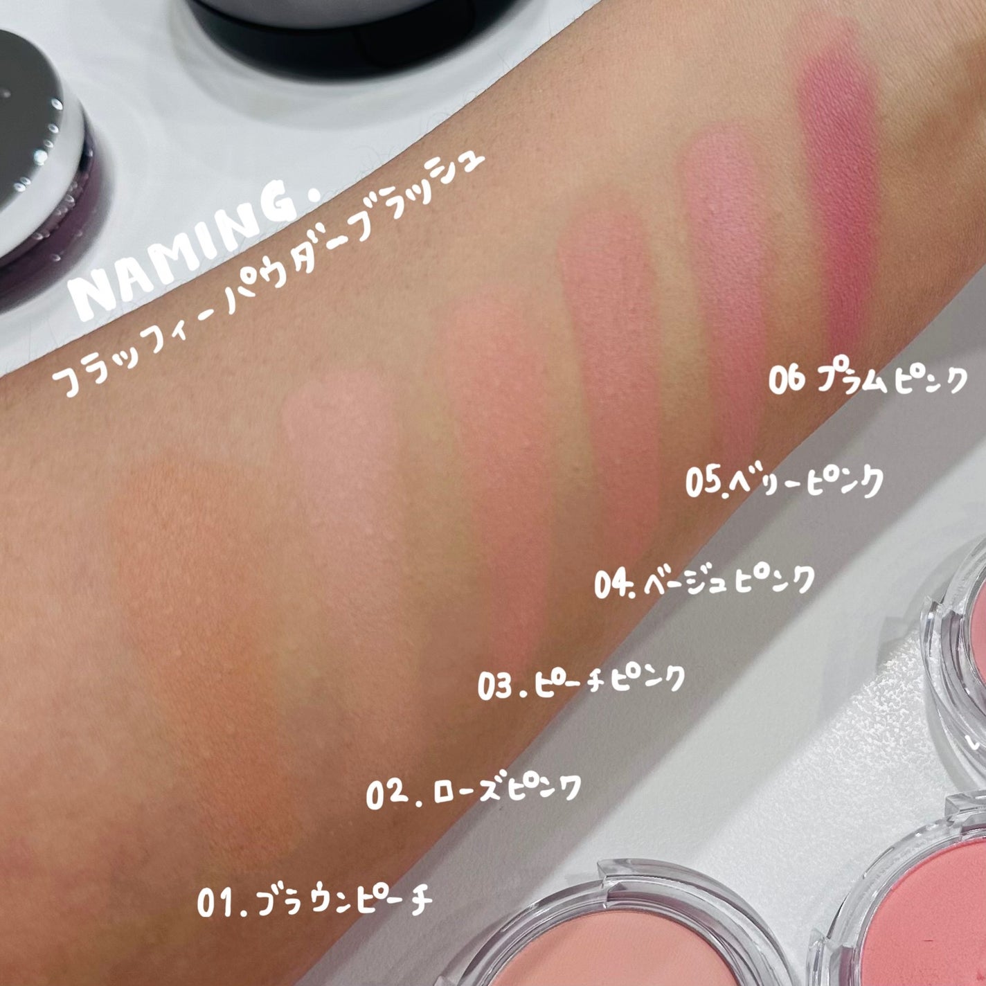 ネーミング フラッフィーパウダーブラッシュ/NAMING./パウダーチークを使ったクチコミ(4枚目)