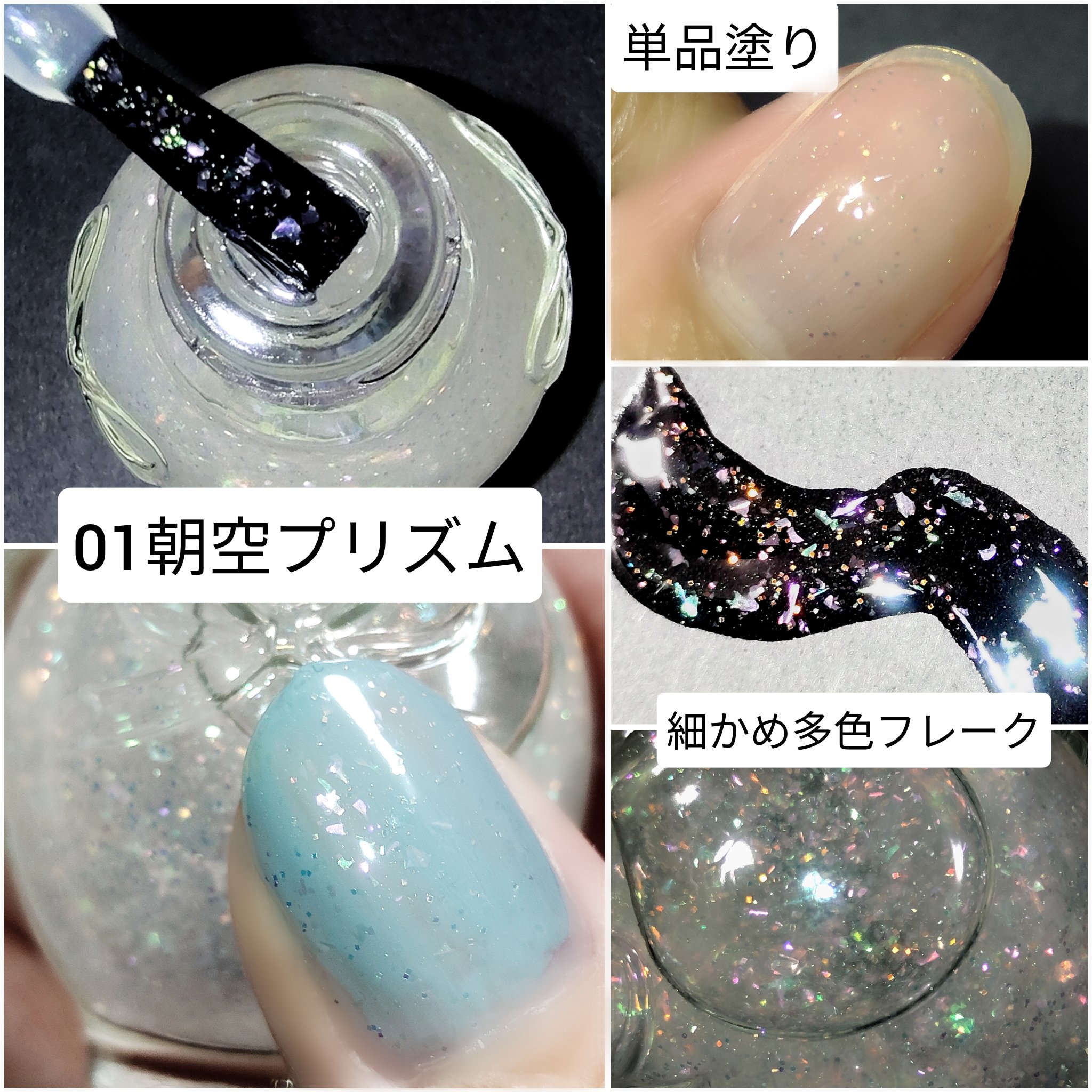 シュガードール　トッピングラメネイル/シュガードール/マニキュアを使ったクチコミ（3枚目）