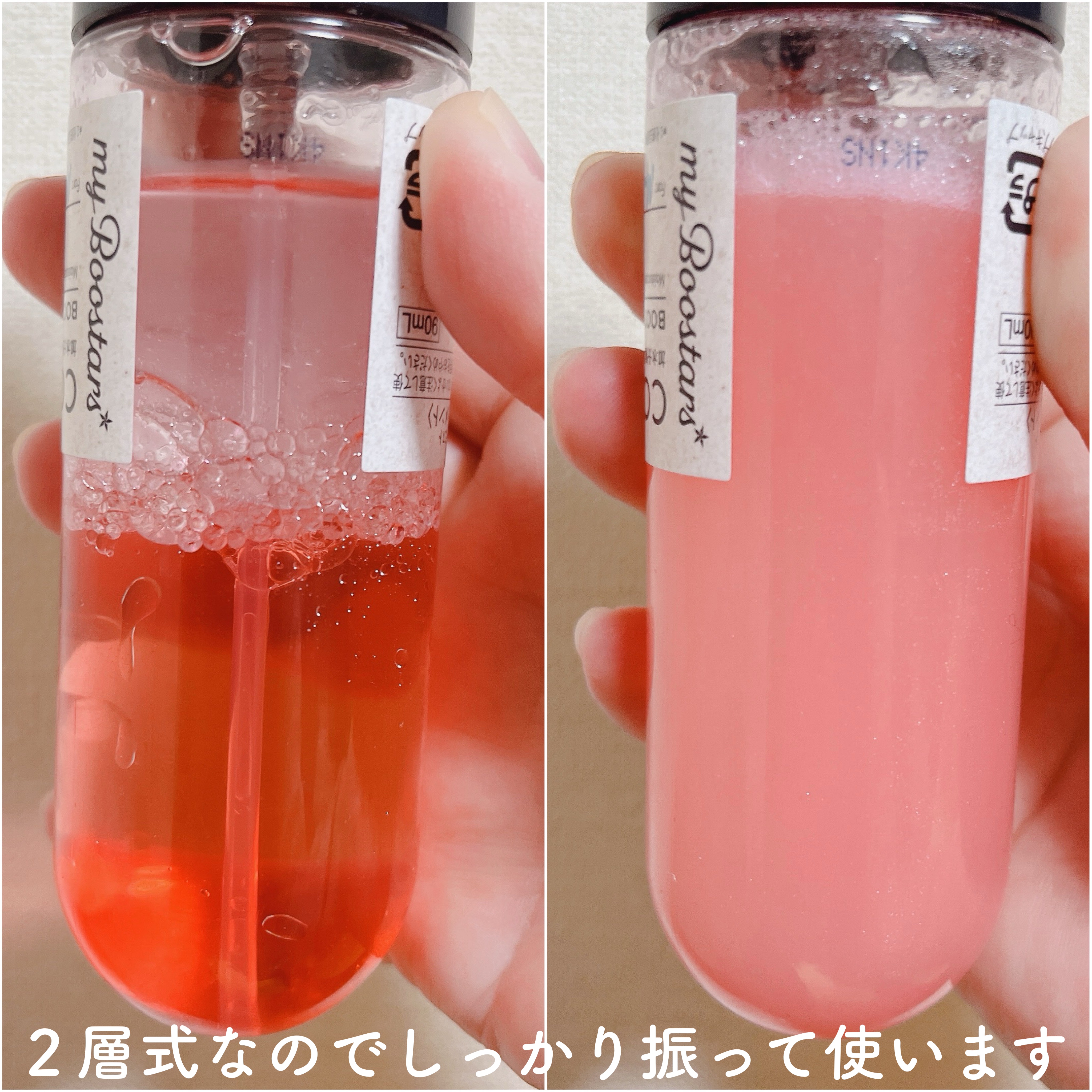 コラーゲン ブースター ミスト [モイスチャー＆スカルプ] ベルガモットアロマの香り/マイブースターズ/アウトバストリートメントを使ったクチコミ（2枚目）