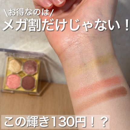 プレイカラーアイズ ミニオブジェ/ETUDE/アイシャドウパレットを使ったクチコミ(1枚目)