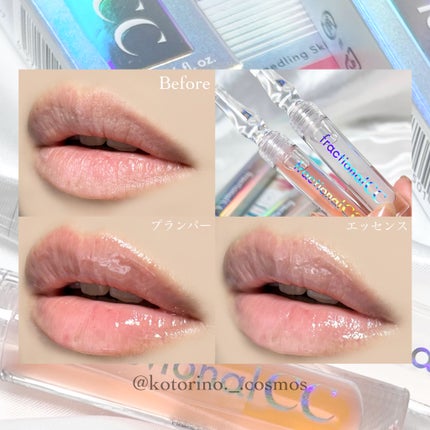 PDRNショット リッププランパー/fractionalCC/リッププランパーを使ったクチコミ(5枚目)