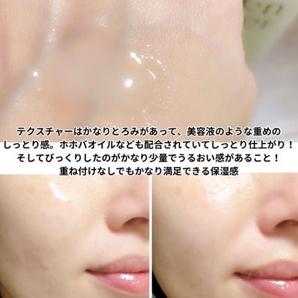 Green Caper Toner Essence/NATURAL DERMA PROJECT/化粧水を使ったクチコミ(4枚目)