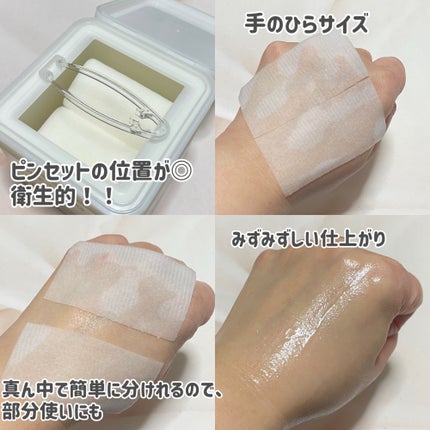 シカピーリングトナーパッド/ONE THING/トナーパッドを使ったクチコミ(2枚目)