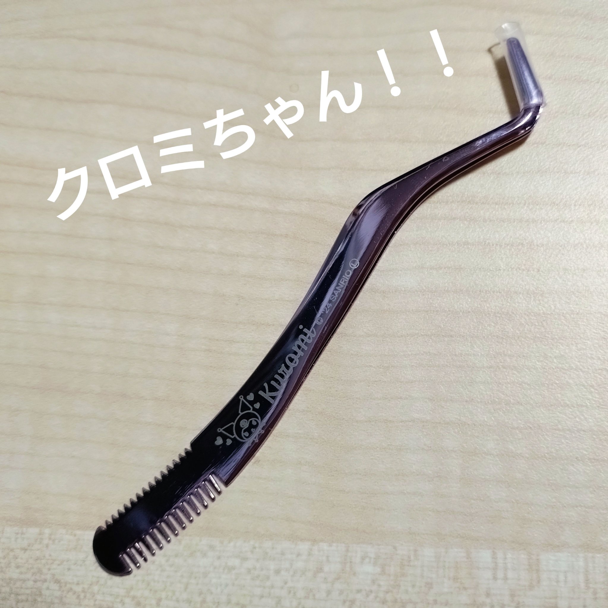 リファイオンケアブラシ/ReFa/スカルプブラシを使ったクチコミ（1枚目）