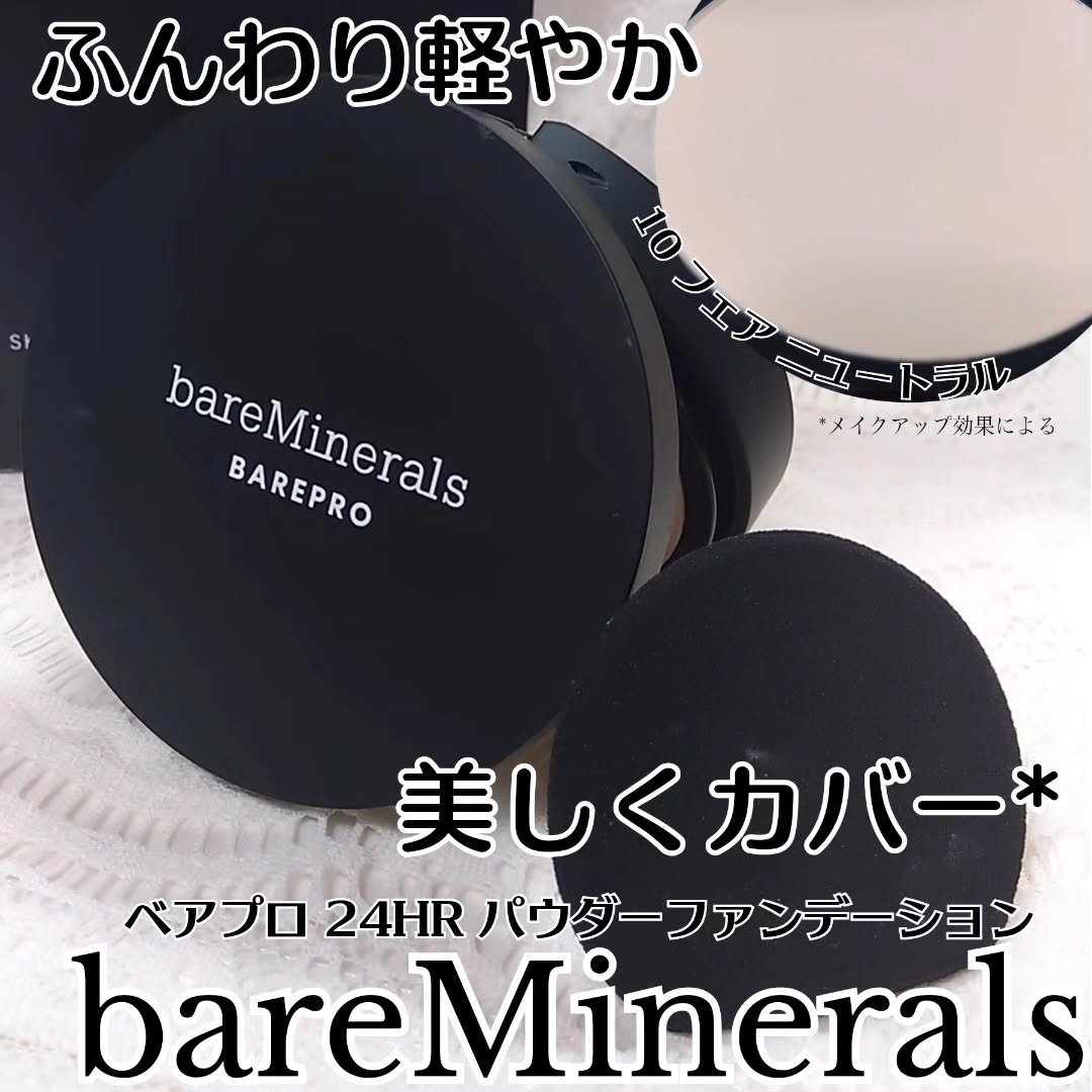 ベアプロ 24HR パウダー ファンデーション/bareMinerals/パウダーファンデーションを使ったクチコミ（1枚目）