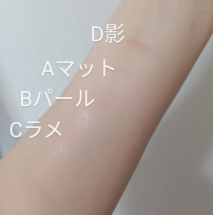 プランぷくコーデアイズ/キャンメイク/パウダーアイシャドウを使ったクチコミ(2枚目)