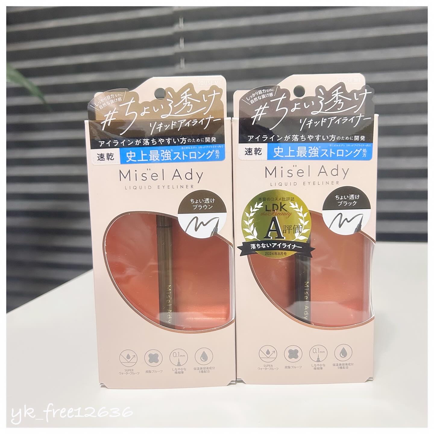 リキッドアイライナー/ミゼルエディ/リキッドアイライナーを使ったクチコミ（1枚目）