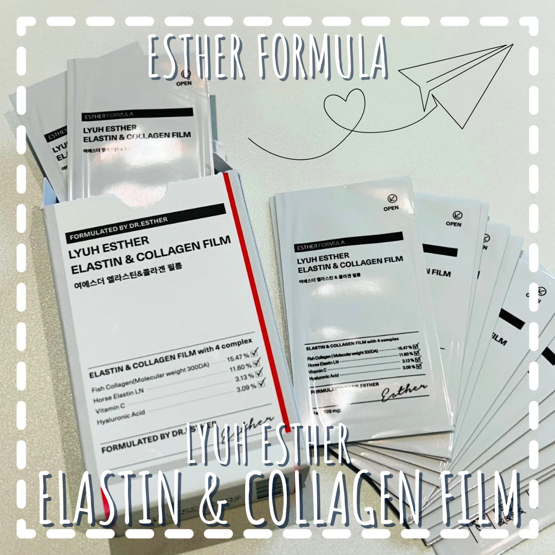 ヨエスターエラスチン＆コラーゲンフィルム/ESTHER FORMULA/健康サプリメントを使ったクチコミ（1枚目）