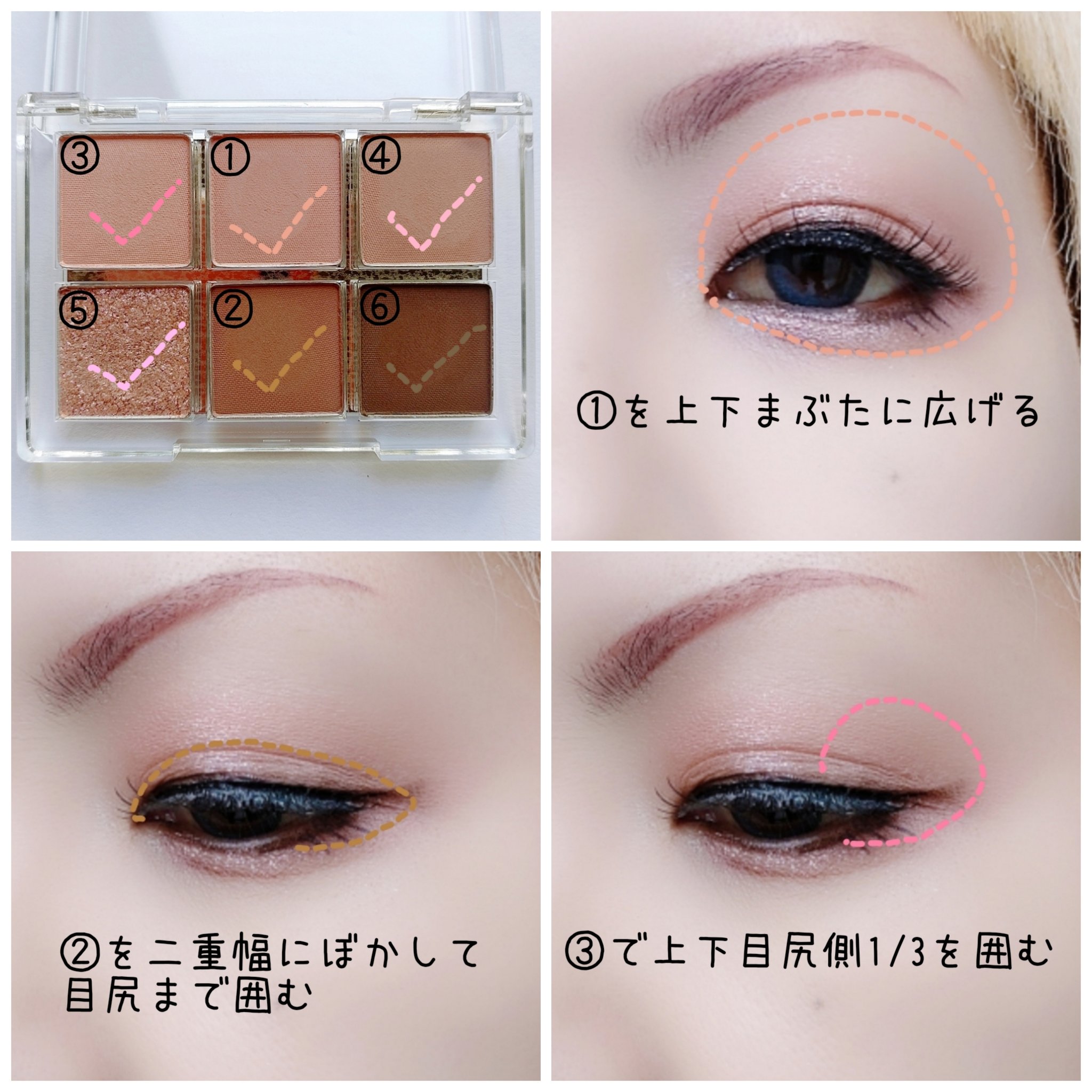 レディートゥーウェアアイパレット/BBIA/アイシャドウパレットを使ったクチコミ（2枚目）