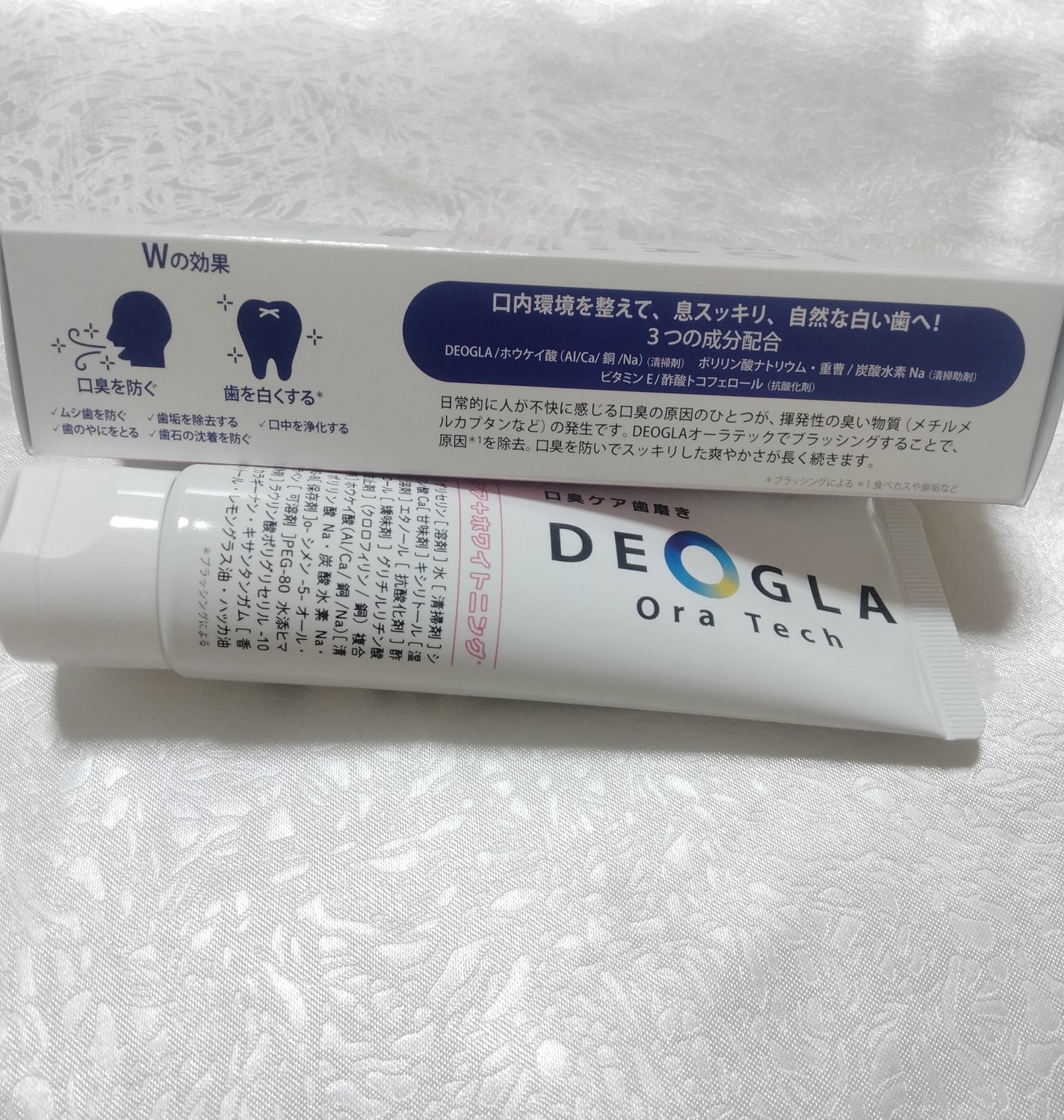 デオグラオーラテック +ホワイトニング/DEOGLA/歯磨き粉を使ったクチコミ(2枚目)