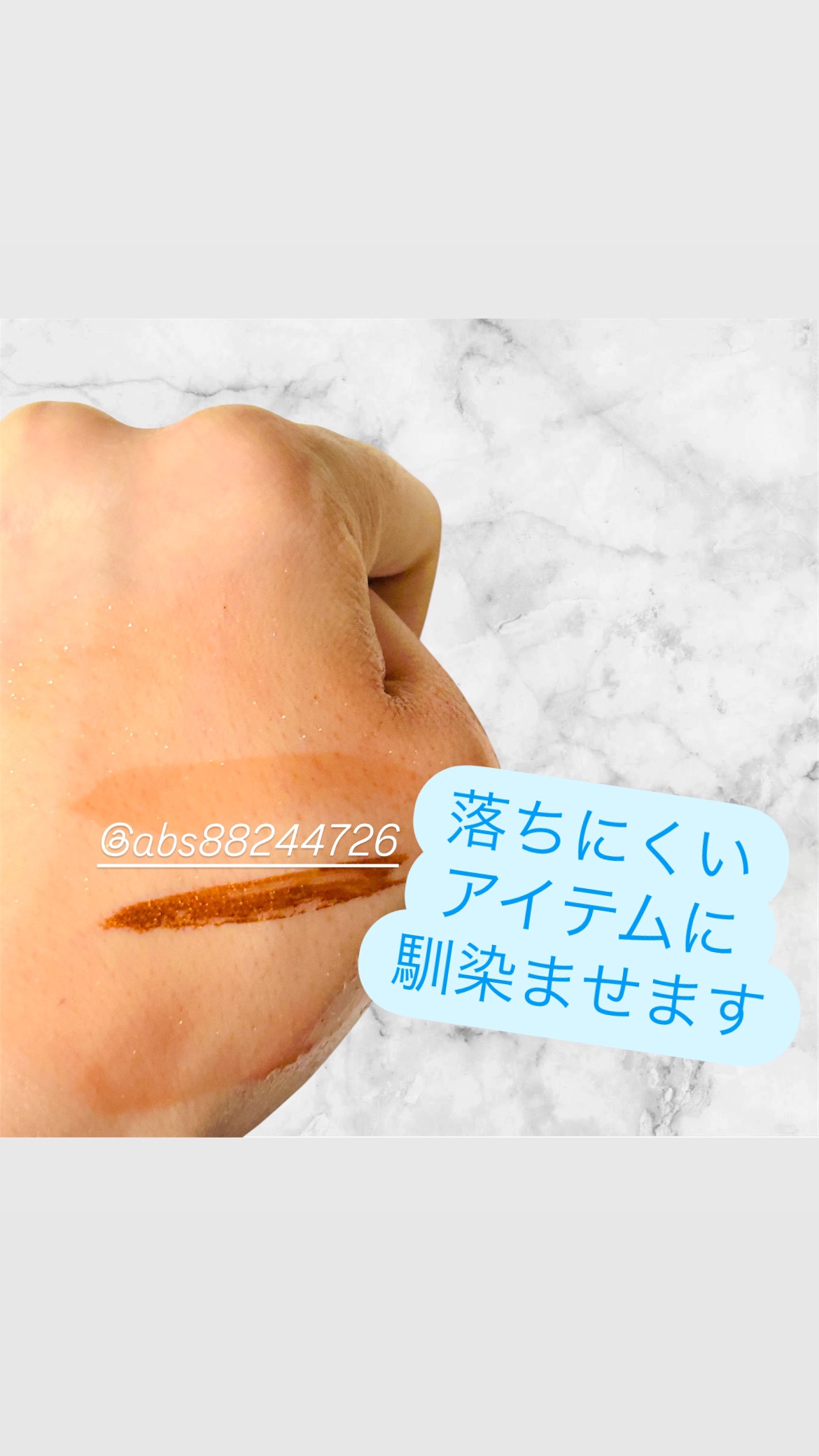 サミュ ガラクトポア ウォーターフル クレンジングオイル/SAM'U/オイルクレンジングを使ったクチコミ（3枚目）