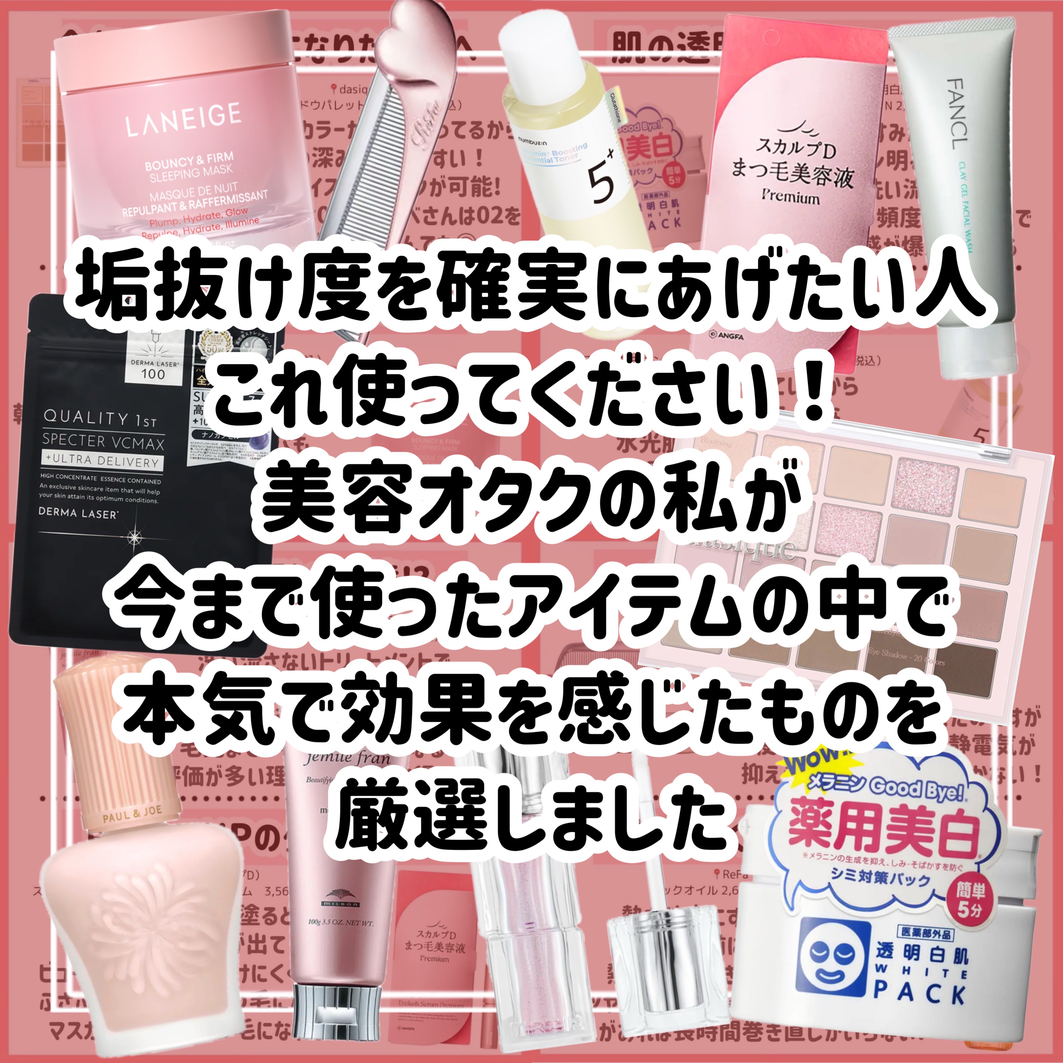 メルティバター/ジェミールフラン/ヘアバームを使ったクチコミ（2枚目）