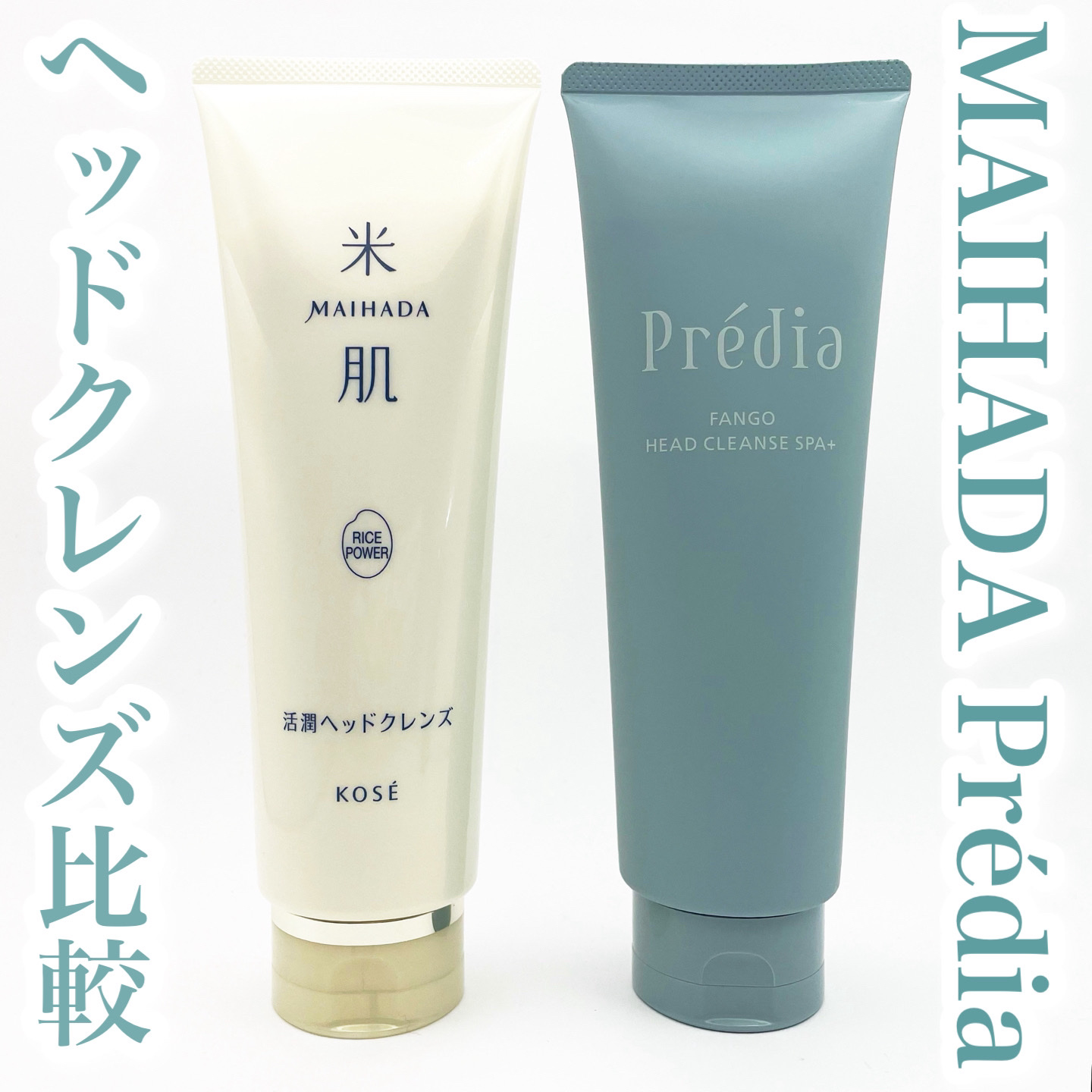 ファンゴ ヘッドクレンズ ＳＰＡ+/Prédia/頭皮ケアを使ったクチコミ（1枚目）