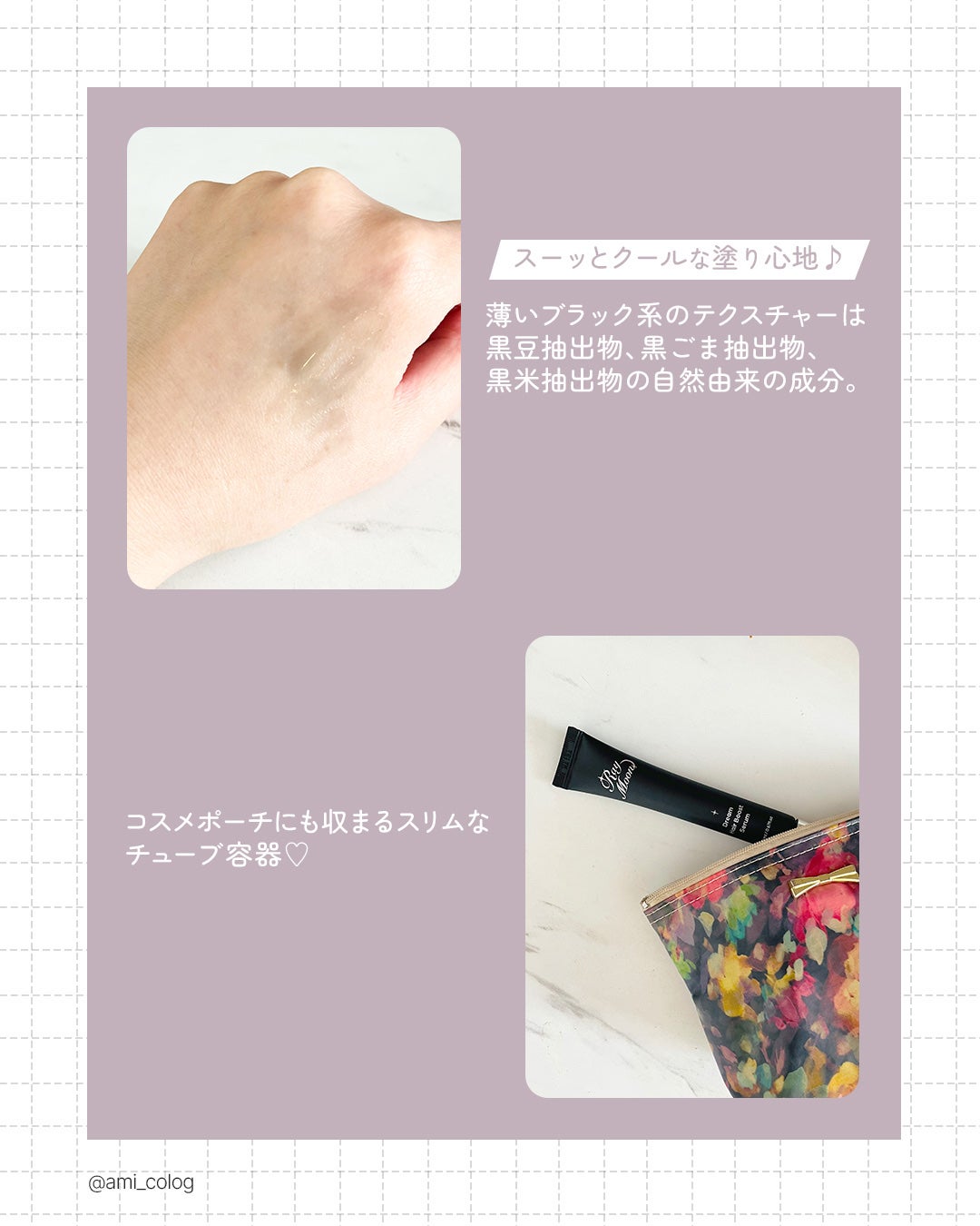 ドリームヘアブースターセラム/RayMoon/頭皮ローションを使ったクチコミ(3枚目)