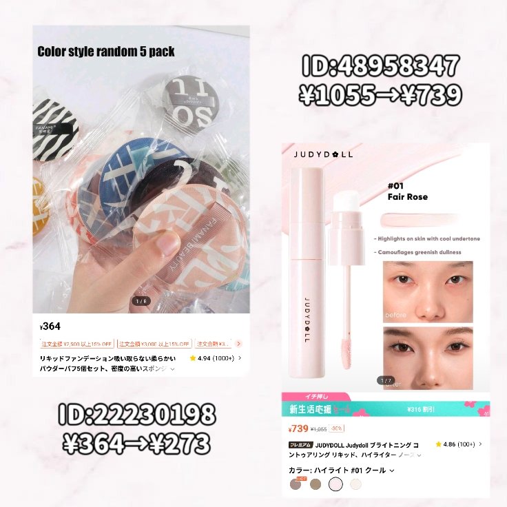 メイクパフ/SHEIN/パフ・スポンジを使ったクチコミ（2枚目）