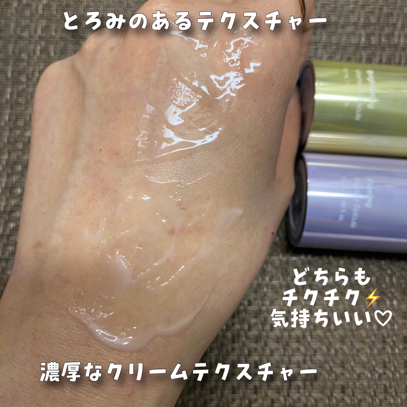 RTXセラム ビタミンショット/Dr.G/美容液を使ったクチコミ(6枚目)