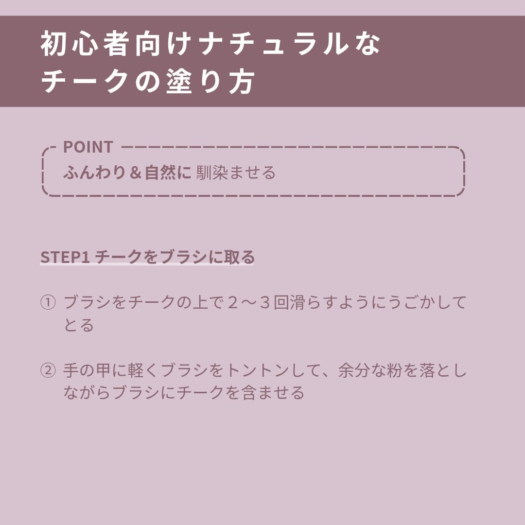 パールグロウチーク/CEZANNE/パウダーチークを使ったクチコミ(6枚目)