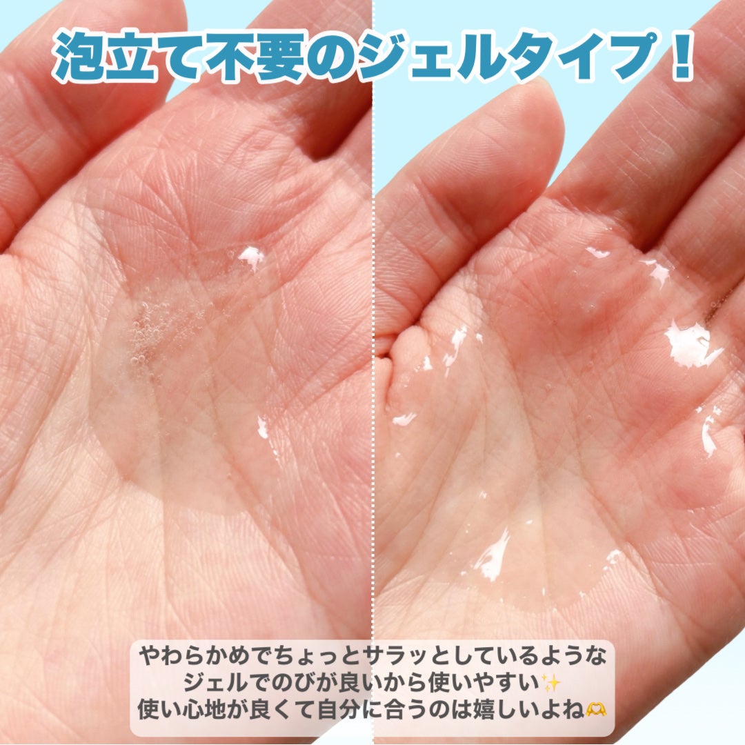 ラビオーム バリアソープ/LABiOME/デリケートゾーンケアを使ったクチコミ(4枚目)