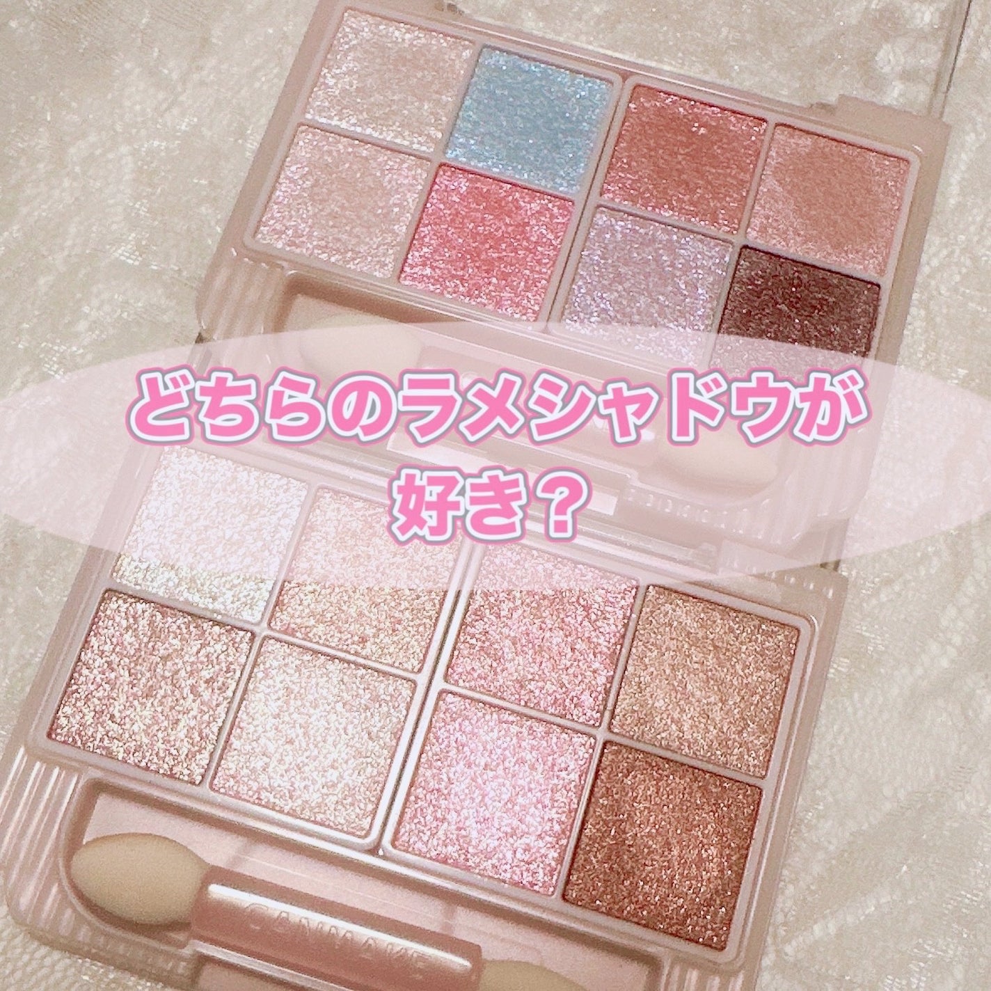 プティパレットアイズ(スパークリングタイプ)/キャンメイク/アイシャドウを使ったクチコミ(1枚目)