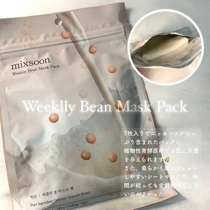 大豆エッセンス/mixsoon/美容液を使ったクチコミ(4枚目)