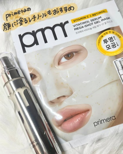 ユース ラディアンス ビタチノール セラム/primera/美容液を使ったクチコミ(5枚目)