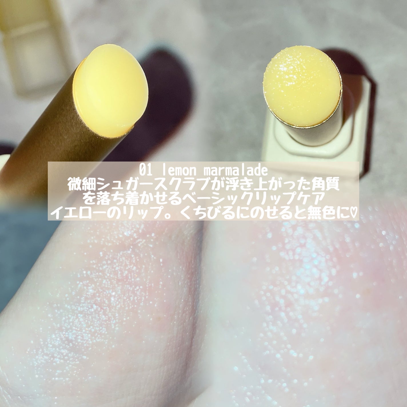 シュガーラビングリップソルベ/narka/リップスクラブを使ったクチコミ(2枚目)