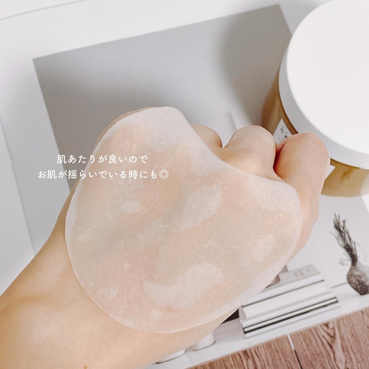 センテラ クイックカーミングパッド/SKIN1004/トナーパッドを使ったクチコミ(4枚目)