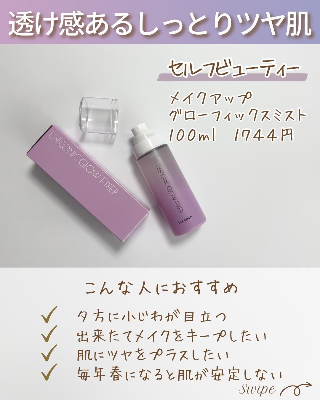 つや子 on LIPS 「いつも見ていただきありがとうございます🥰他の投稿はこちらから▷..」(3枚目)