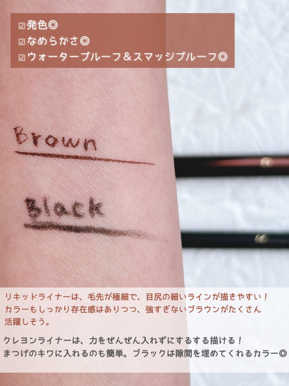 リリミュウ ロングキープライナー/Ririmew/リキッドアイライナーを使ったクチコミ（3枚目）