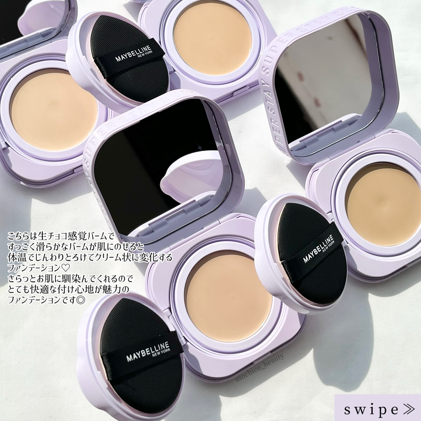 SPステイ クリームパクト ファンデーション/MAYBELLINE NEW YORK/クリーム・エマルジョンファンデーションを使ったクチコミ（2枚目）