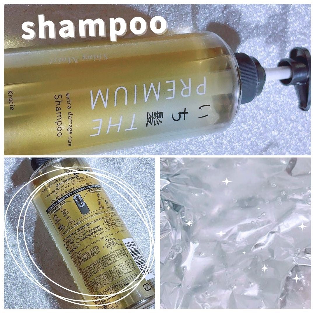 THE PREMIUM ãšã¯ã¹ãã©ãã¡ãŒãžã±ã¢ã·ã£ã³ããŒïŒããªãŒãã¡ã³ãïŒã·ã£ã€ããŒã¢ã€ã¹ãïŒ/ãã¡é«ª/åžè²©ã·ã£ã³ããŒã䜿ã£ãã¯ãã³ãïŒ2æç®ïŒ