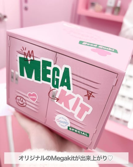 lou@ブルベ夏 on LIPS 「✨🌈Qoo10MyMegakit🦄✨Qoo10Livestud..」(5枚目)