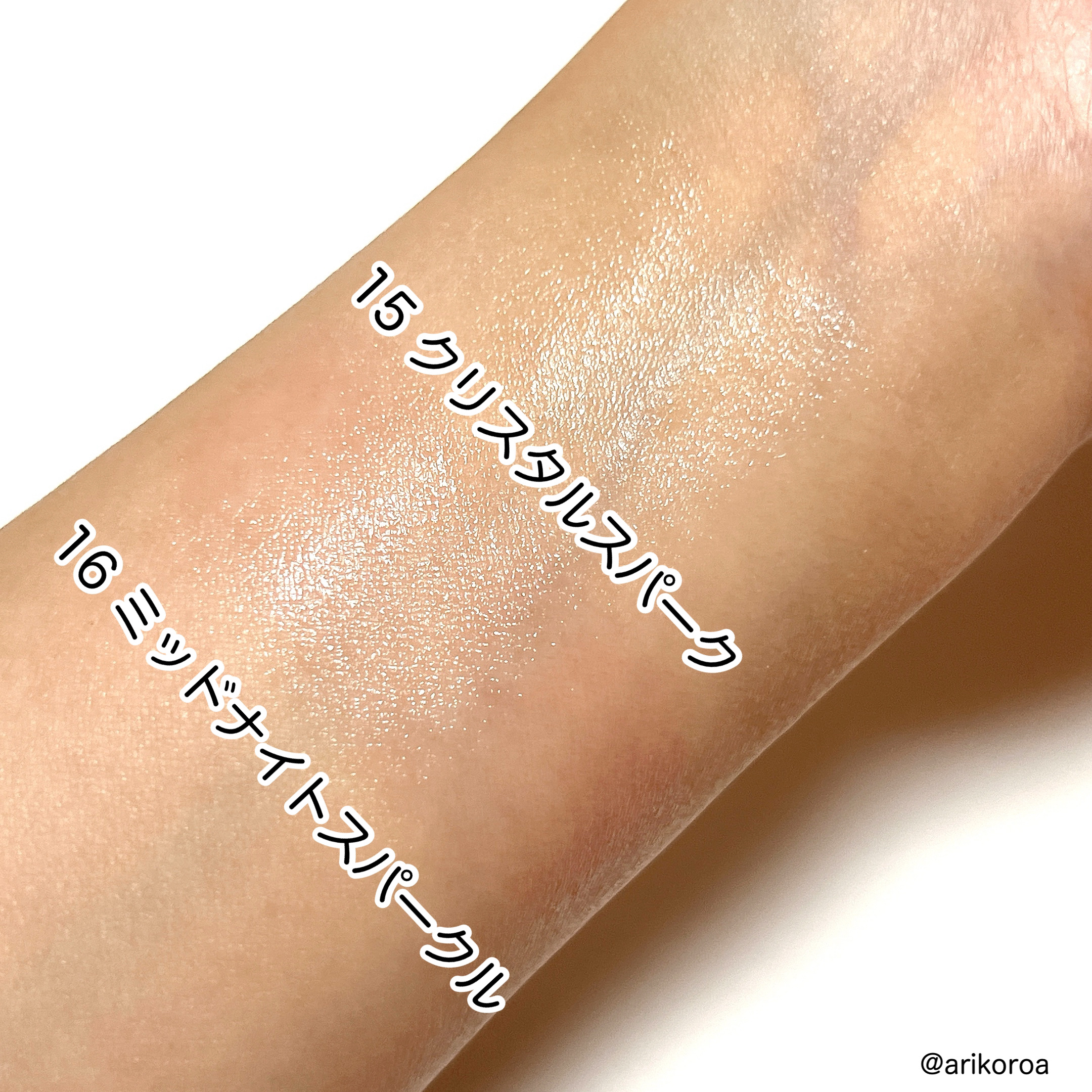 ハニーメルティングリップ15クリスタルスパークル/ネイチャーリパブリック/口紅を使ったクチコミ（3枚目）