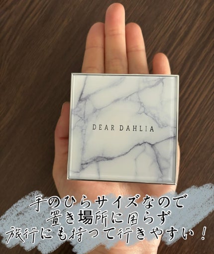 スキンルミナスハイライター/DEAR DAHLIA/パウダーハイライトを使ったクチコミ(6枚目)