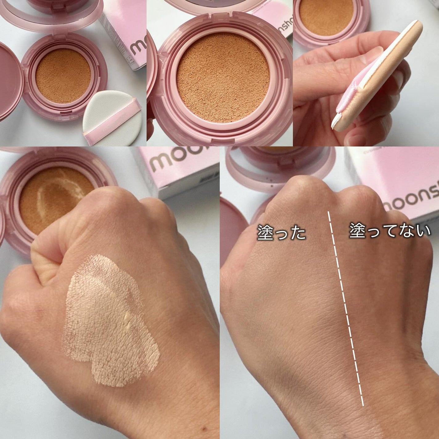 コンシャス フィット クッション ファンデーション/moonshot/クッションファンデーションを使ったクチコミ(3枚目)