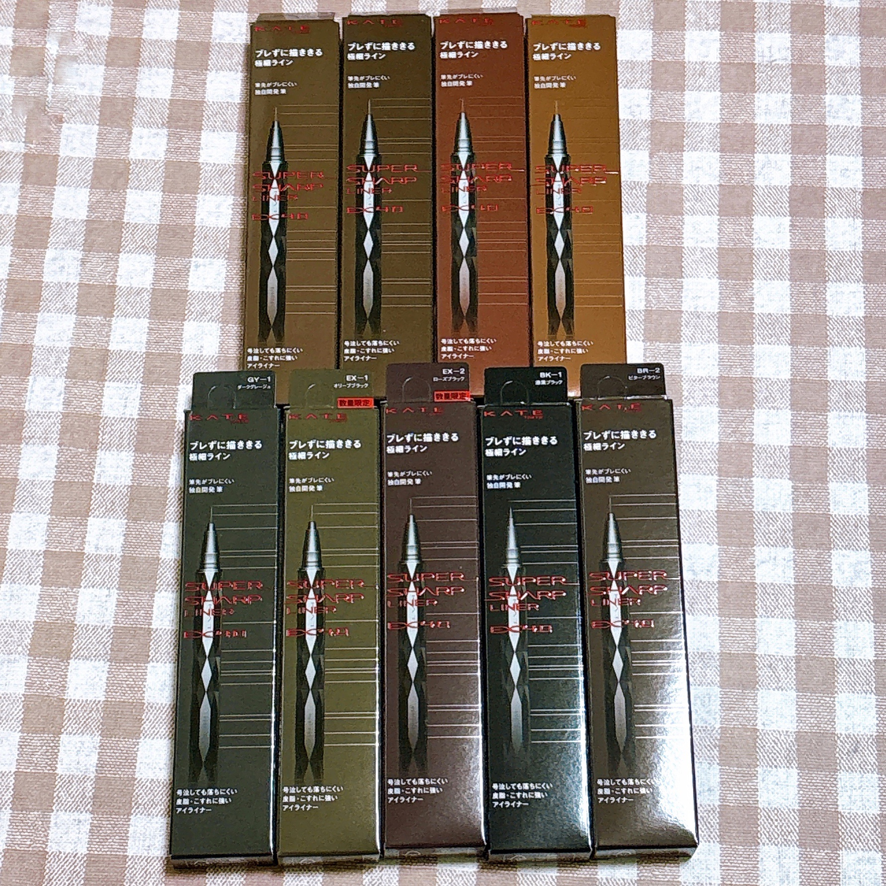 スーパーシャープライナーEX4.0/KATE/リキッドアイライナーを使ったクチコミ（1枚目）