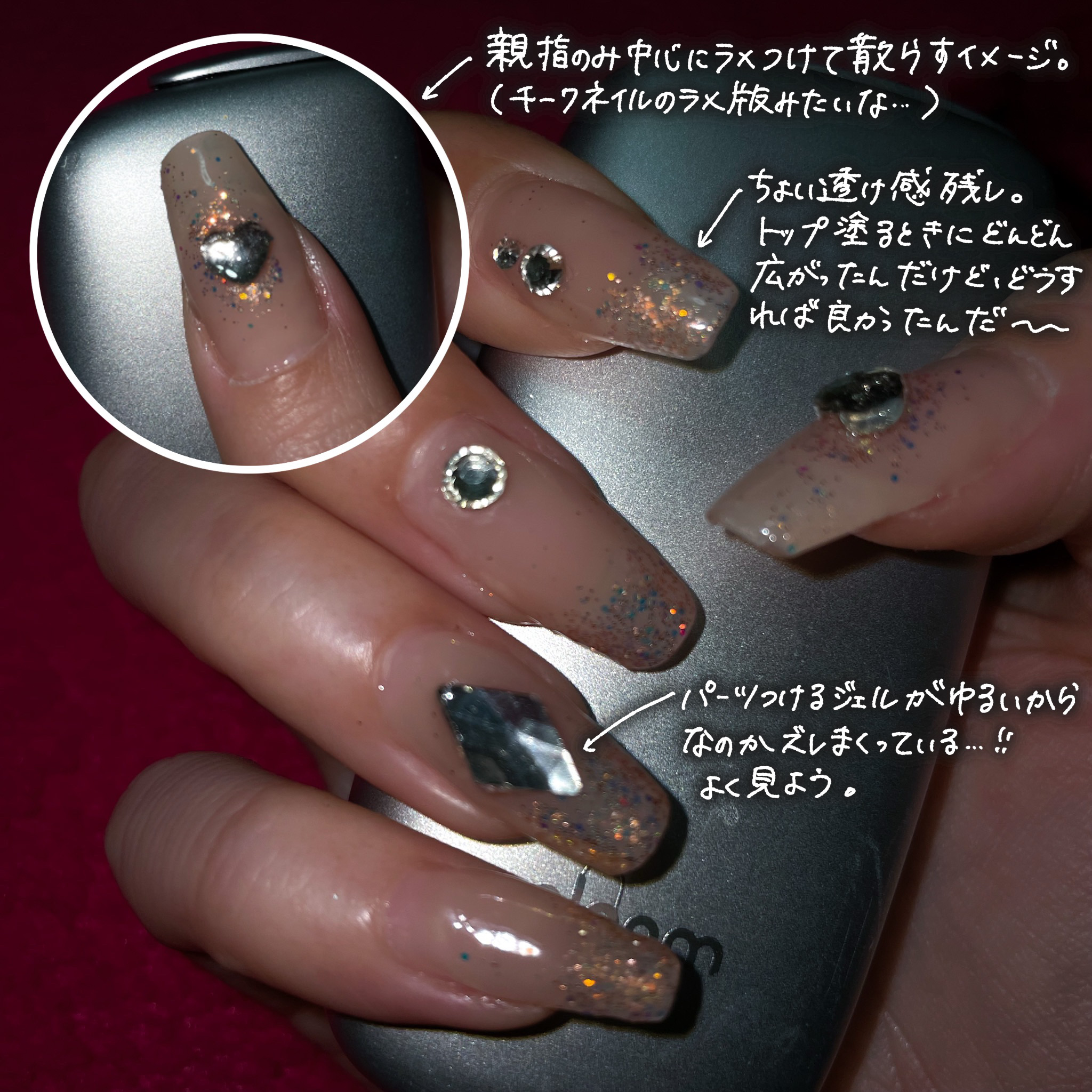 を使ったクチコミ（2枚目）