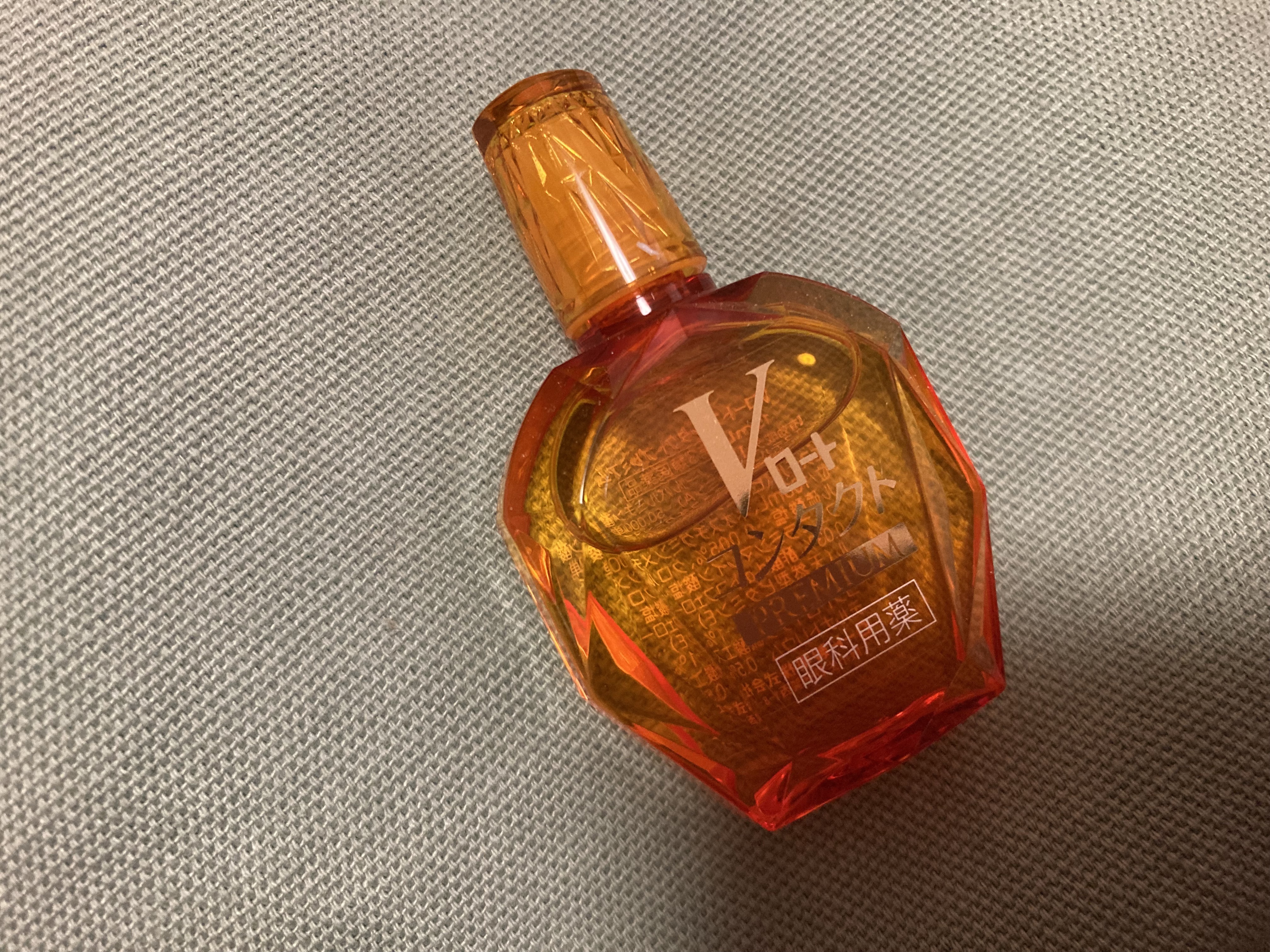 Vロートプレミアム（医薬品） 15mL/ロート製薬/その他を使ったクチコミ（1枚目）