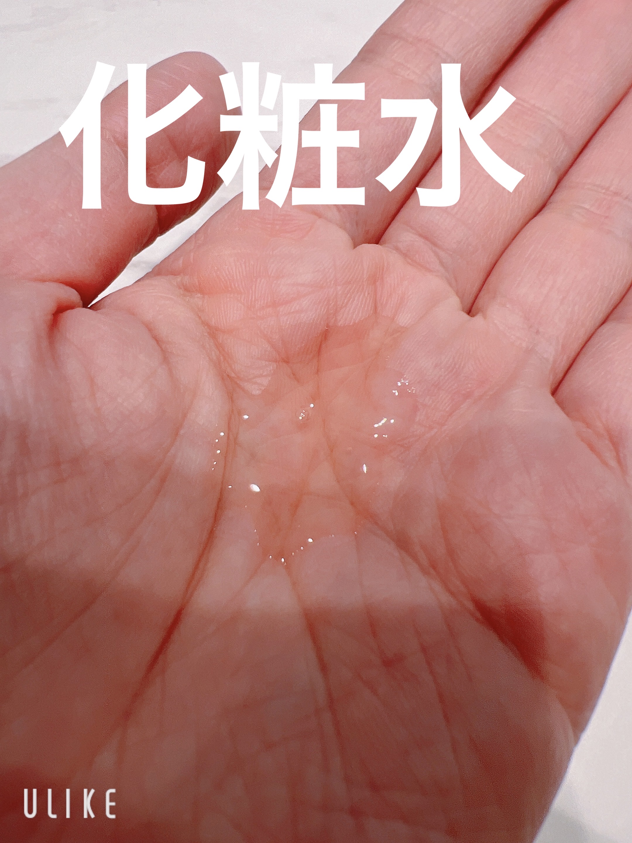 ブライトニング エマルジョン ＷＴ II/エリクシール/乳液を使ったクチコミ（2枚目）