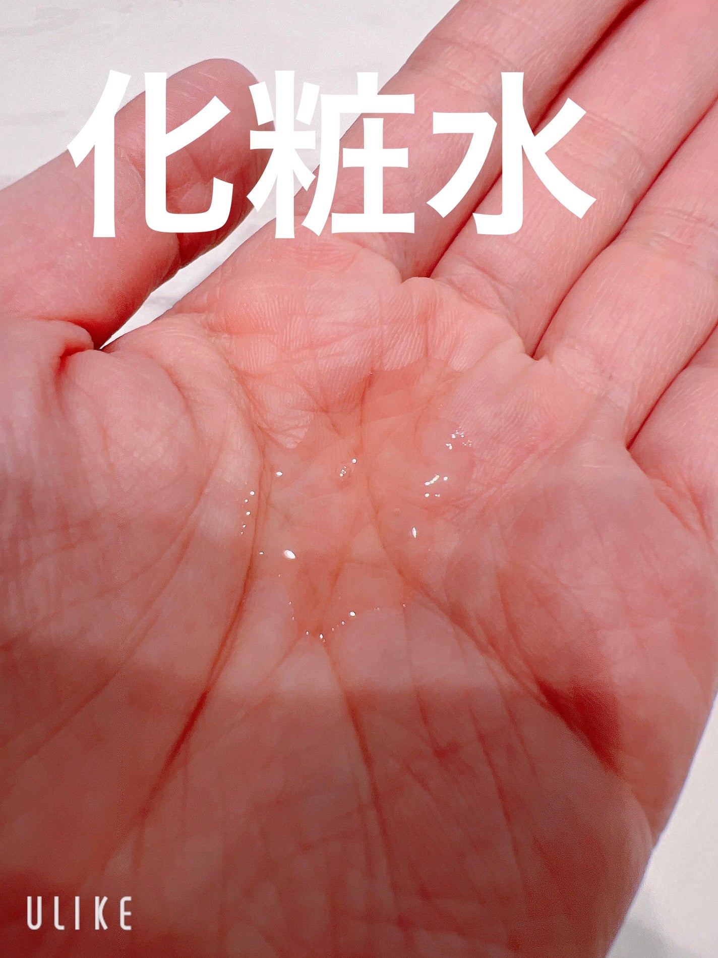 ブライトニング ローション WT Ⅱ/エリクシール/化粧水を使ったクチコミ(2枚目)