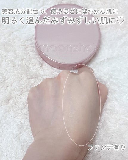 コンシャス フィット クッション ファンデーション/moonshot/クッションファンデーションを使ったクチコミ(4枚目)