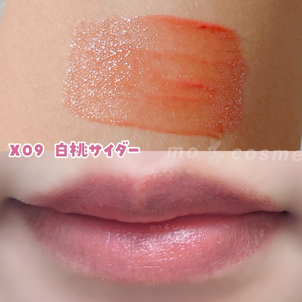 リップアーマーⅩ/KiSS/口紅を使ったクチコミ(3枚目)