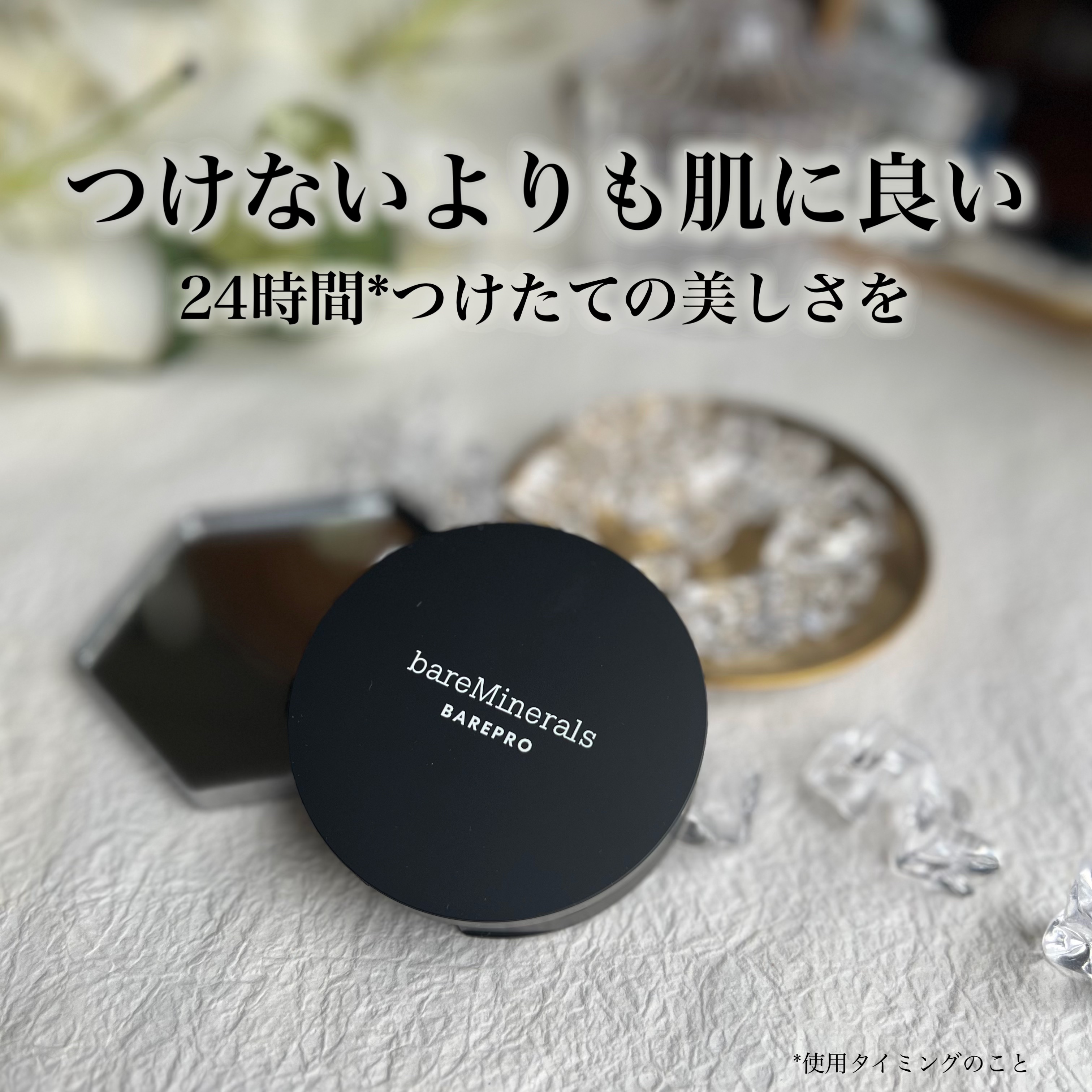 bareMinerals ベアプロ 24HR パウダー ファンデーションのクチコミ「bareMinerals
ベアプロ 24HR パウダーファンデーション(全7色)
  容量8g.....」（1枚目）
