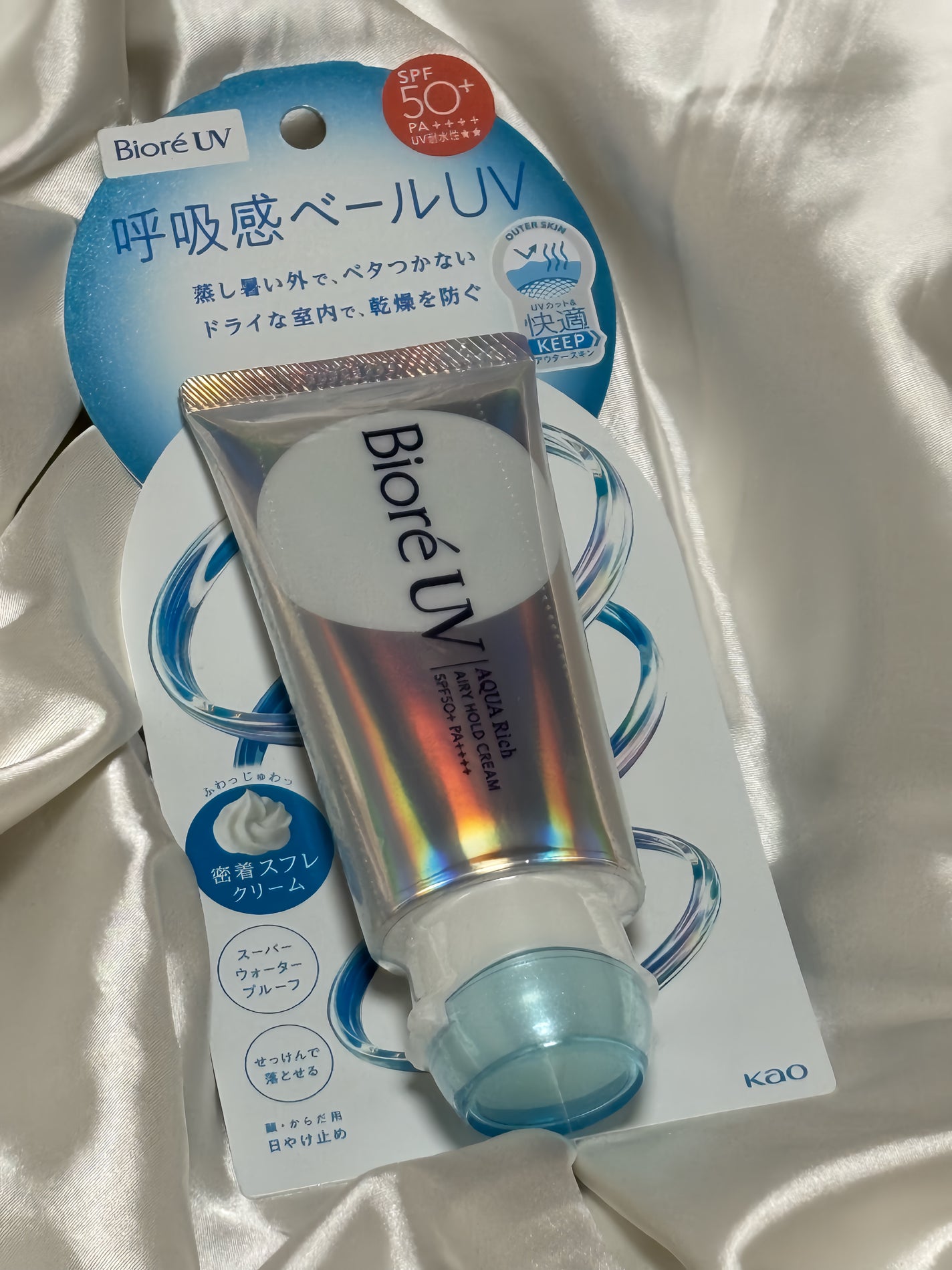 アクアリッチ エアリーホールドクリーム(呼吸感ベールUV)/ビオレ/日焼け止めクリームを使ったクチコミ(1枚目)