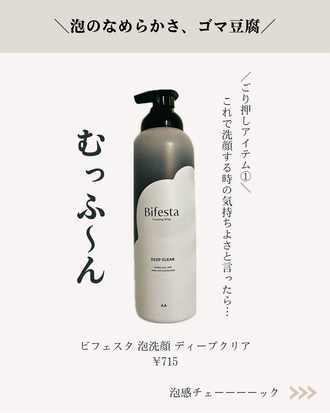 ロゼット スキンコンディショナーｉ/ロゼット/化粧水を使ったクチコミ（2枚目）