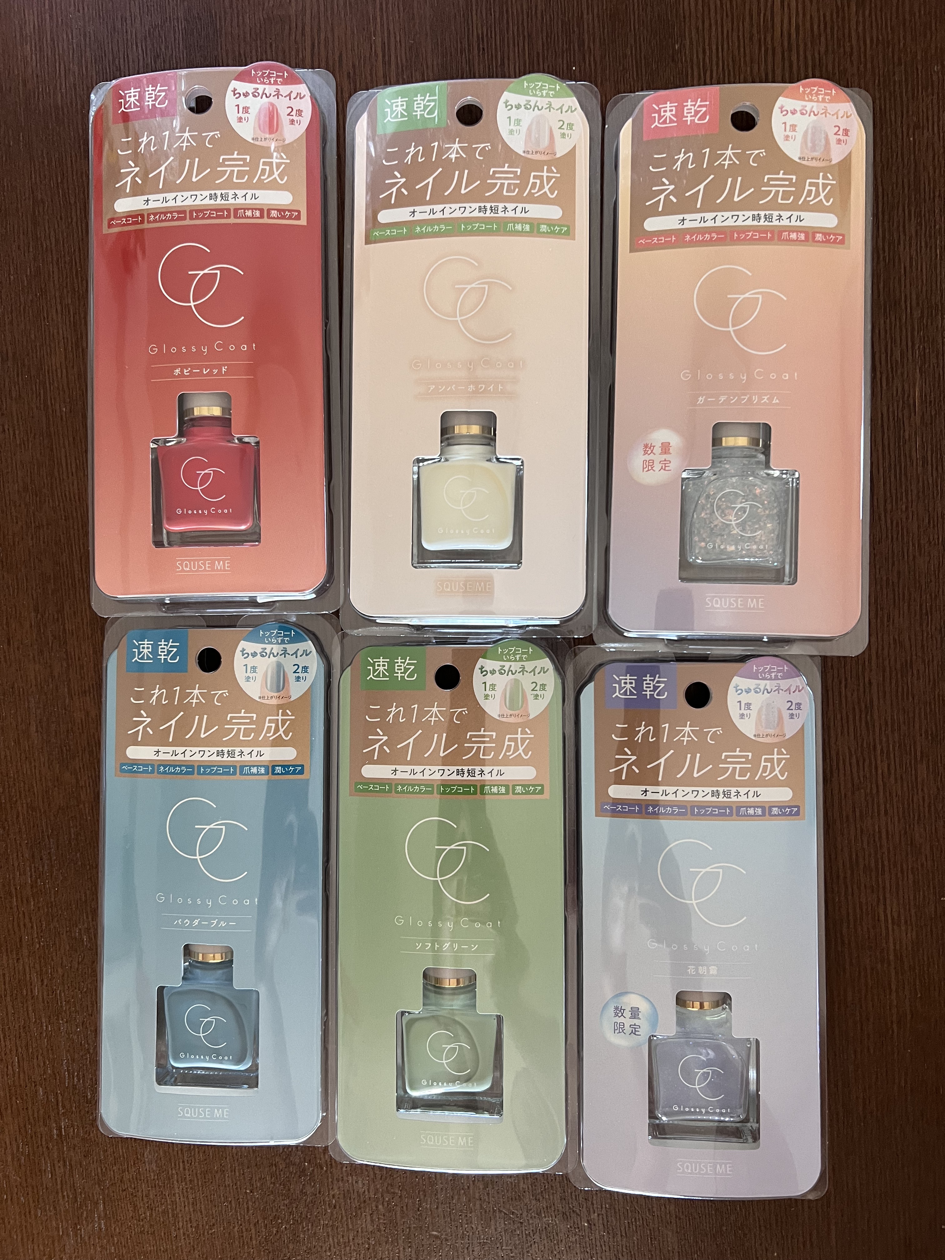 グロッシーコート/スキューズミー/オールインワンネイルを使ったクチコミ（3枚目）