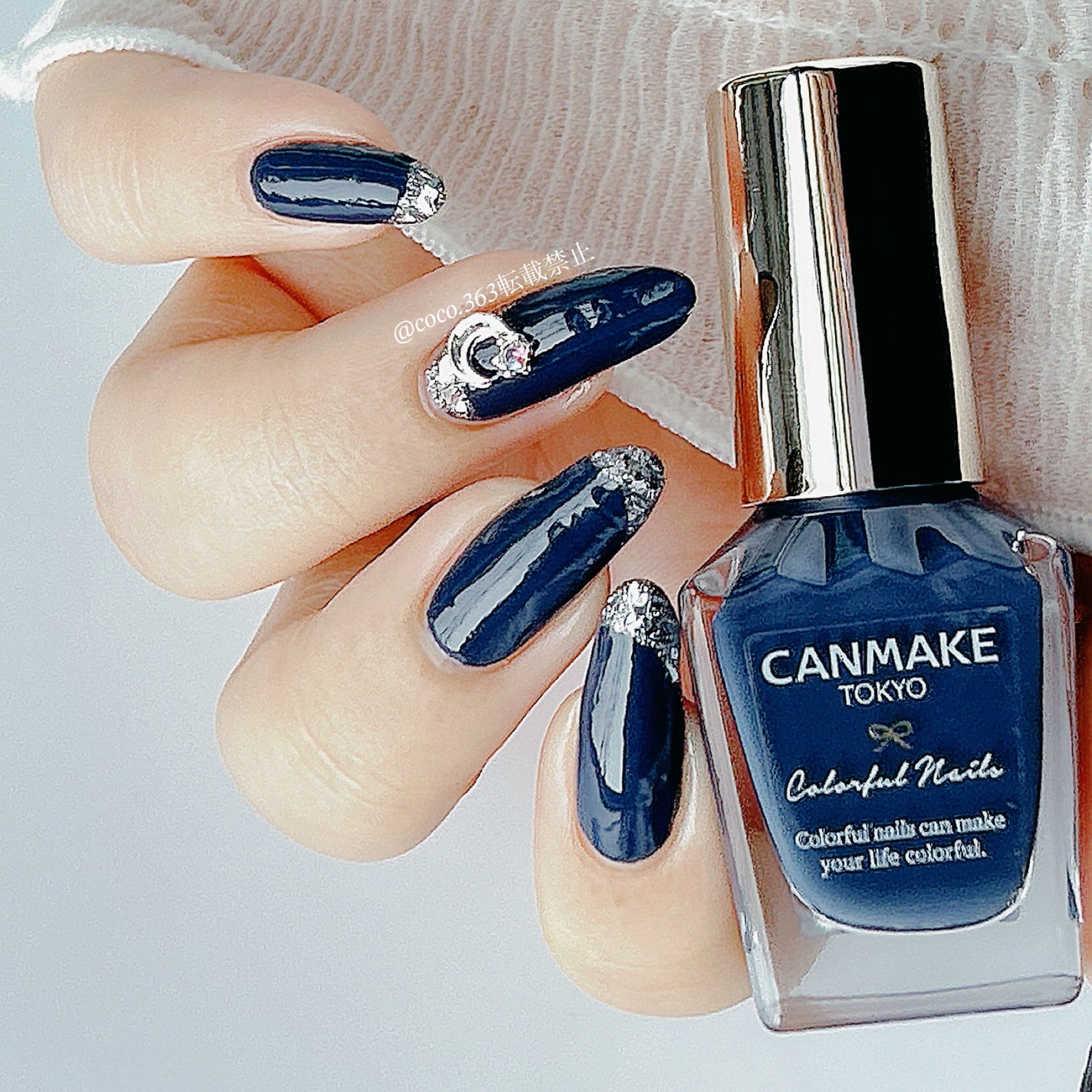 カラフルネイルズ/キャンメイク/マニキュアを使ったクチコミ(5枚目)